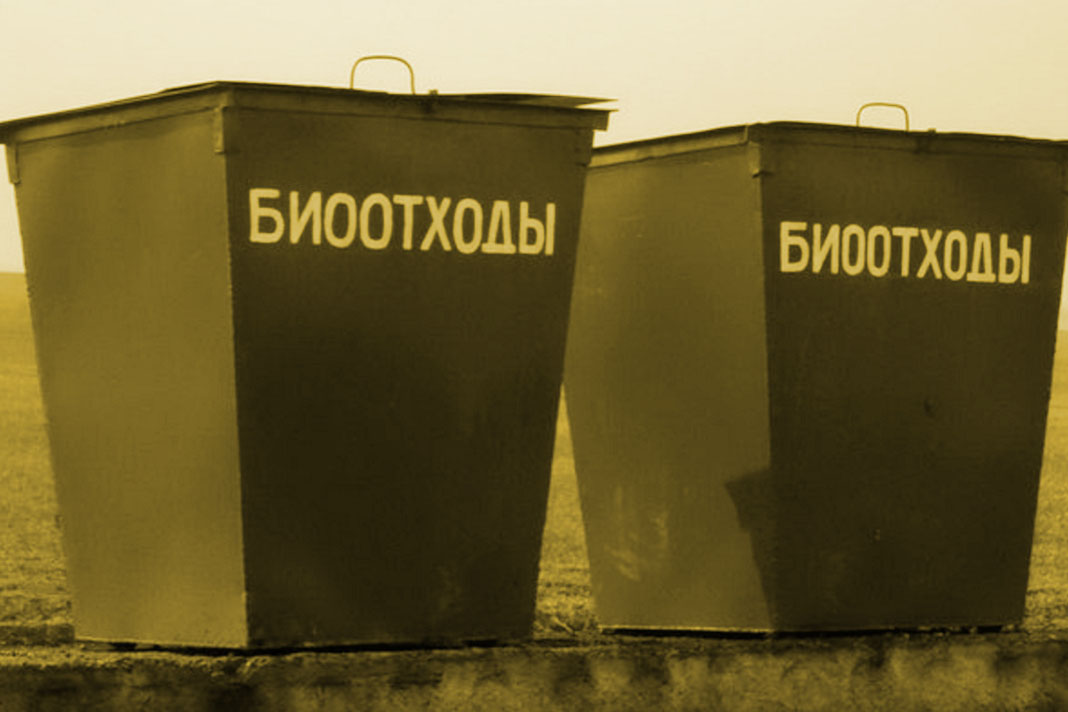 Опасность биологических отходов и правила обращения с ними - классификация, требования к утилизации, описание